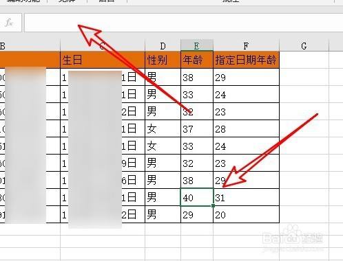 Excel2019怎么隐藏函数公式？Excel2019隐藏函数公式教程