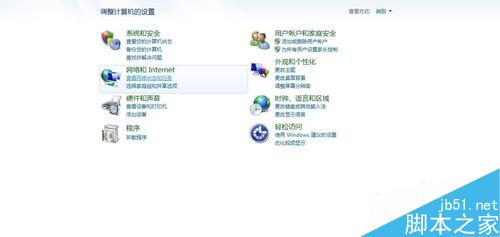 在win7系统上怎么设置电脑开机密码?