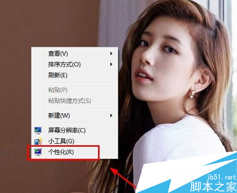 苹果电脑装win7系统 如何调整默认字体的大小