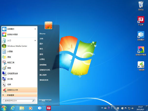 Win7与Win10哪个系统好？Win7、Win10系统全面对比评测