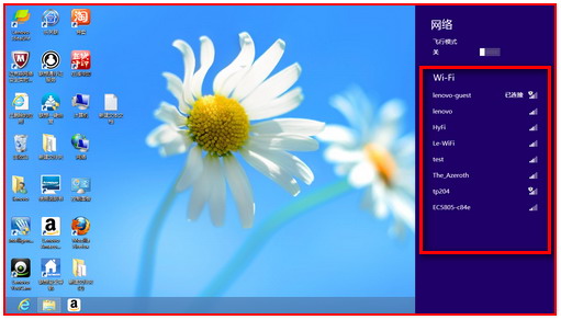 win8系统下搜索不到无线信号(飞行模式已关闭)原因分析及解决