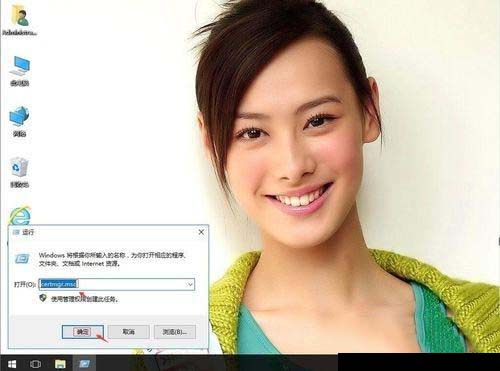 win10系统如何备份eps密码?