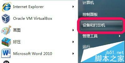 惠普HP m1522nf打印机驱动怎么下载并安装?