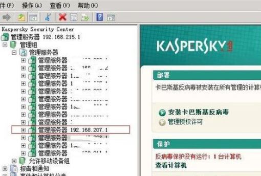 卡巴斯基管理工具如何添加二级服务器?Kaspersky添加二级服务器的详细方法