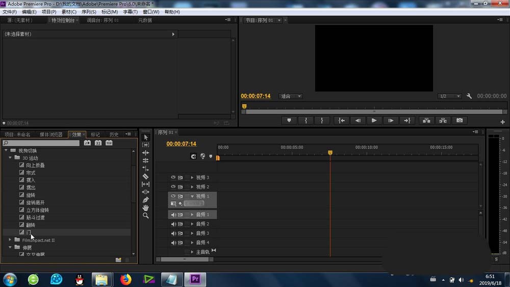 premiere怎么给画面添加开门效果?