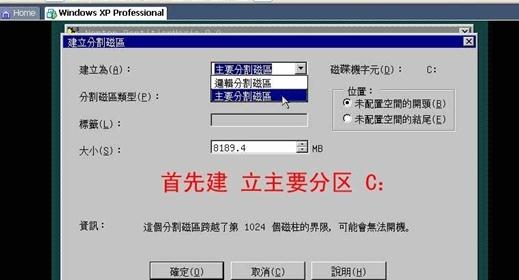 VMware虚拟机安装与使用方法