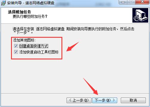 ccdisk如何激活 虚拟磁盘ccdisk安装及激活图文教程(附激活补丁)