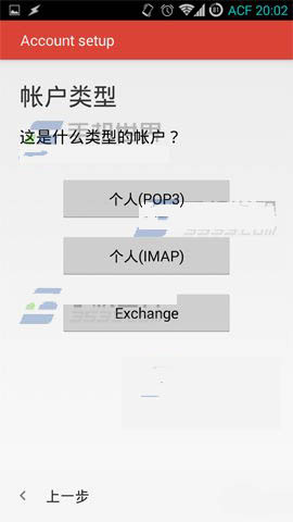 Gmail邮箱登陆网易邮箱账号的方法详解