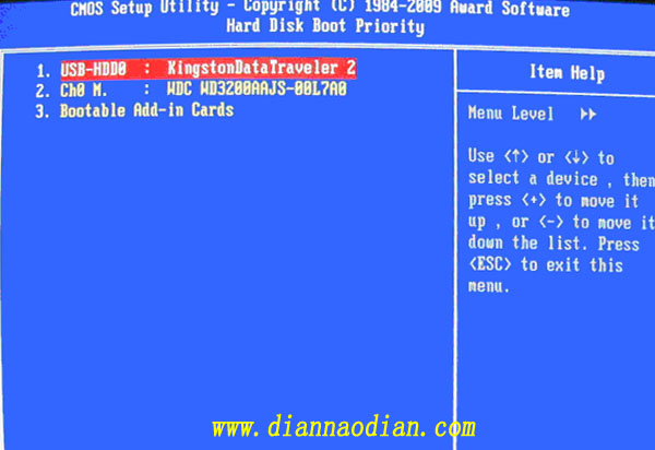 电脑店U盘启动制作工具 V1.5 图文教程