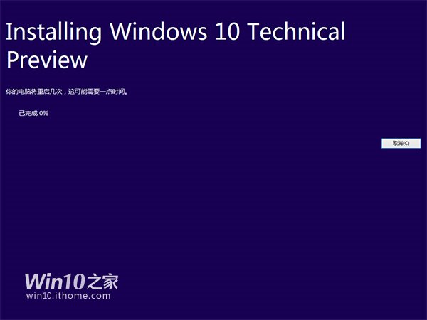 win8怎么升级Win10?win8/win8.1升级win10系统攻略图解