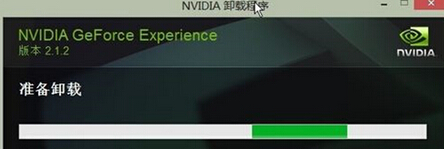 Win7如何彻底卸载NVIDIA显卡驱动程序有哪些方法