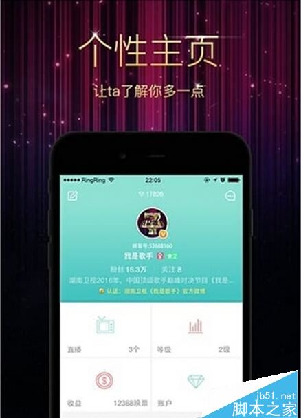 映客直播怎么样才能上热门 映客直播上热门小技巧