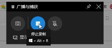 Win10专业版如何开启自带录屏功能