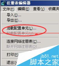 winxp系统开机蓝屏重启0x000000c2怎么办？