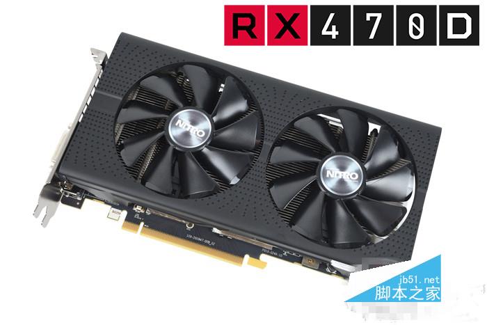 蓝宝石RX 470D 4G超白金OC显卡评测及拆解图
