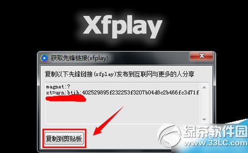 影音先锋怎么那么慢？影音先锋加速方法两则