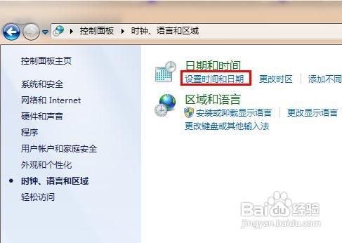 浏览器打开网站时总是提示安全证书有问题尤其是外文网站