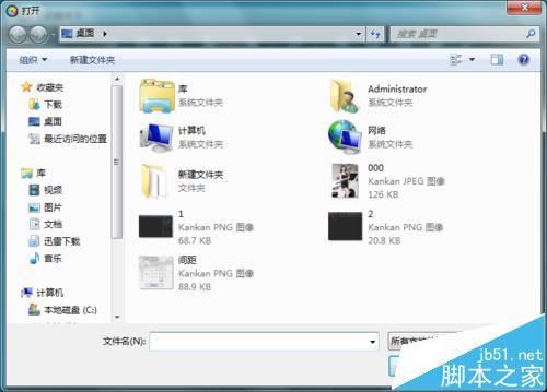 光影魔术手怎么给图片添加浓郁粉色晕影?
