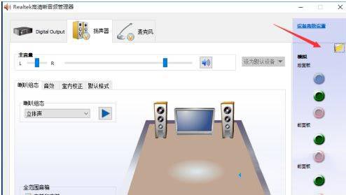 win10系统声音不稳定怎么解决?