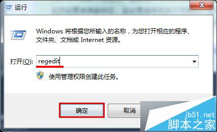 IE浏览器主页被hao123篡改怎么办?IE主页被篡改修复办法