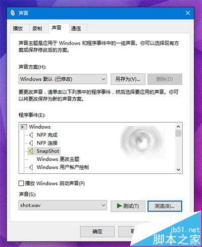 怎么给Win10/Win8.1/Win7截图操作添加个性的音效?