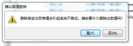 WinRAR历史使用记录怎么删除?