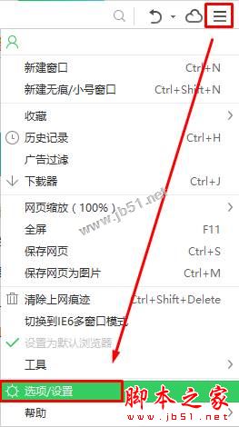 win10系统百度搜索重复自动刷新怎么办？win10系统网页无限刷新的两种解决方法