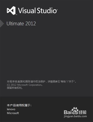 VS2012中通过IIS发布站点的步骤分享