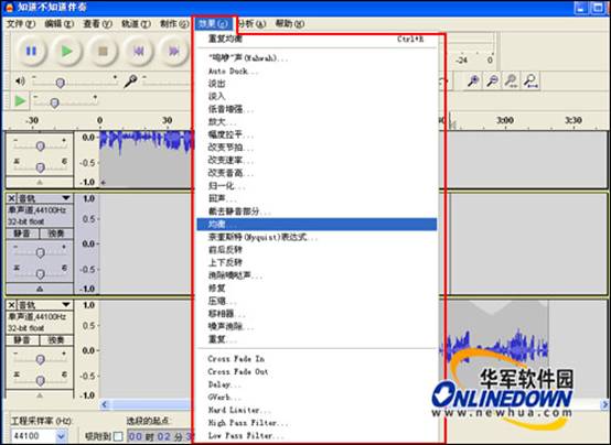 音频编辑录音器使用方法详细介绍