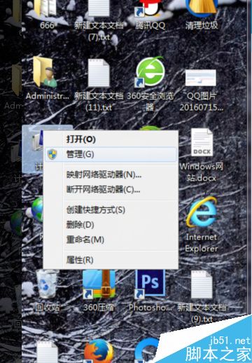 win7打印提示无法保存打印机设置(错误0x000006d9)怎么解决?
