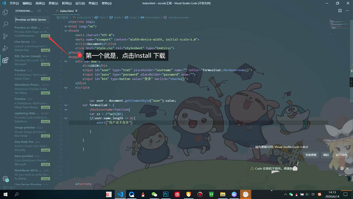 VS code内置浏览器怎么安装使用?