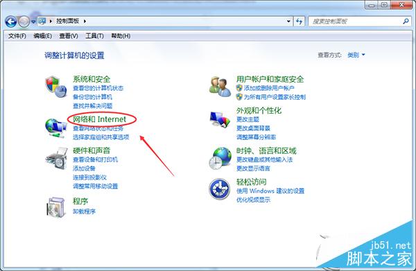 Win7系统如何清除运行窗口记录？Win7清除运行窗口记录的方法