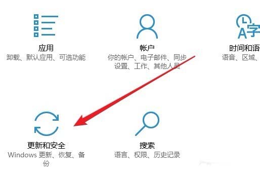 Win10提示设备已过期系统无法正常更新怎么办?