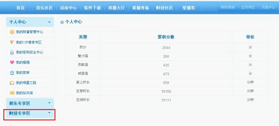 呱呱百宝箱怎么用？呱呱视频社区百宝箱使用方法介绍