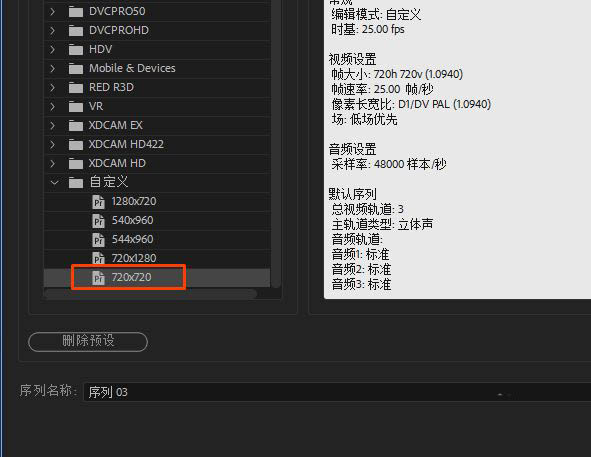 premiere怎么做九宫格效果? pr九宫格视频的实现方法