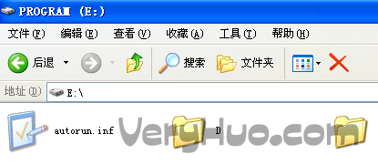 Autorun.inf是什么病毒以及删除Autorun.inf的图文方法步骤