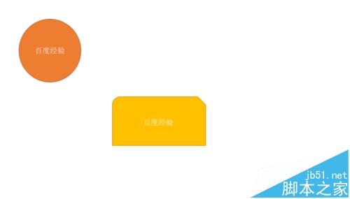 ppt怎么添加动画? ppt幻灯片中制作动画的教程