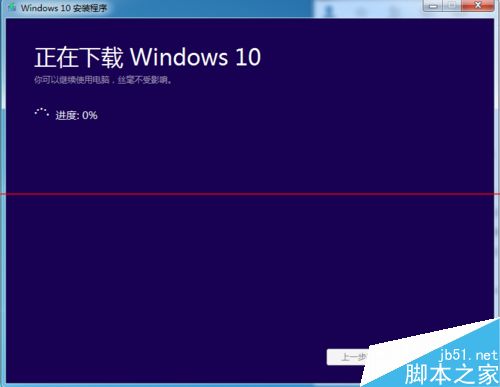 win7/win8.1快速获得win10升级推送通知的小技巧