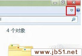 win8电脑资源管理器上方的按钮没有了解决办法