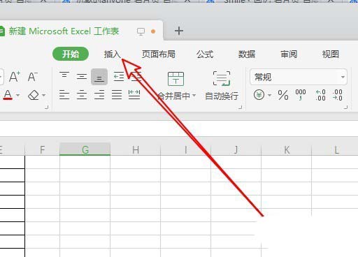 wps2019怎么制作彩色二维饼形图?
