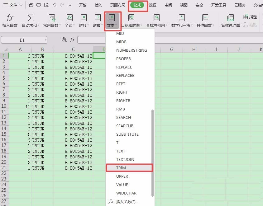 WPS2019科学计数法怎么转换为数值表示法?