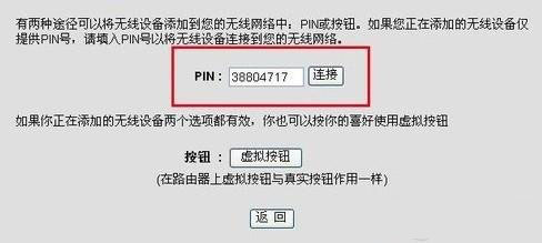 无线路由器怎么设置密码？通用的无线路由器安全设置深度解析教程