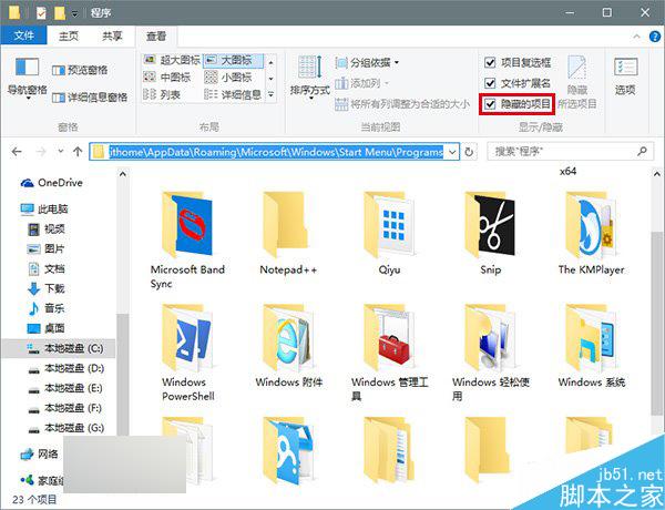 Win10如何语音控制PC版小娜关机、重启、注销等操作?