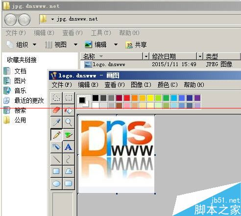windows照片库查看器不能用怎么办？