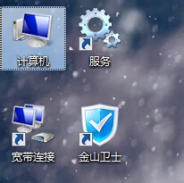 win7旗舰版怎么查看系统内存大小？