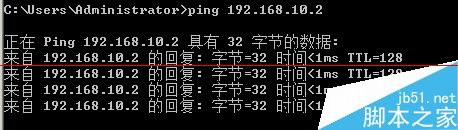 网络协议 TCP三次握手与四次断开的详细观察