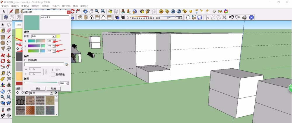 SketchUp草图大师怎么更换材质颜色?