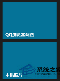 Win10系统如何根据需要自定义锁屏界面