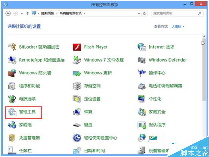 Win8系统无法识别USB设备的解决方法