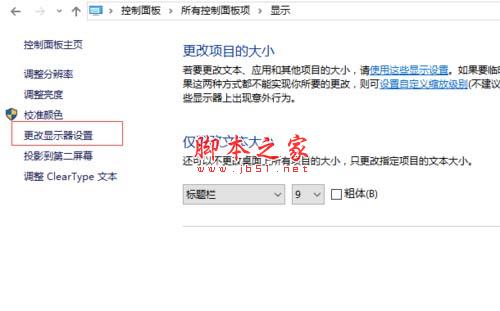 Win10安装splendid图文教程